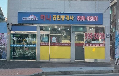 수유동 삼각산로 주변  간판  정비후 전경