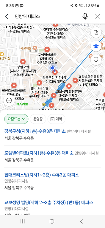 네이버 지도에서 '민방위 대피소' 검색 캡쳐화면