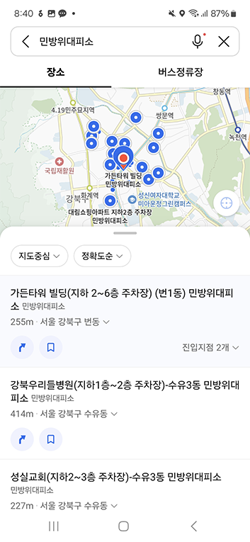 카카오맵 지도에서 '민방위 대피소' 검색 캡쳐화면