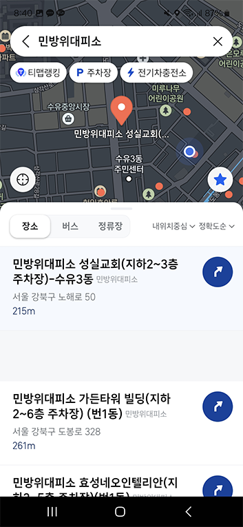 T맵 지도에서 '민방위 대피소' 검색 캡쳐화면