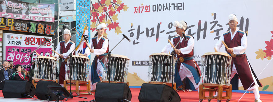 우리동네 지역축제 이미지