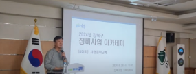 정비사업 아카데미 6월(사업준비단계) 유튜브 이미지